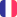 French(法语)